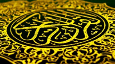 Ibadite and Malekite schools get together for Holy Koran competition