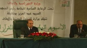 بوتفليقة يخطب في شيم المصطفى ردا على حملة الإساءة