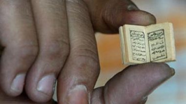 Smallest Quran exhibited in Mascara