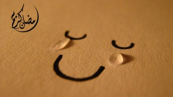 ماذا بعد رمضان؟