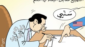 الحاكم العربي