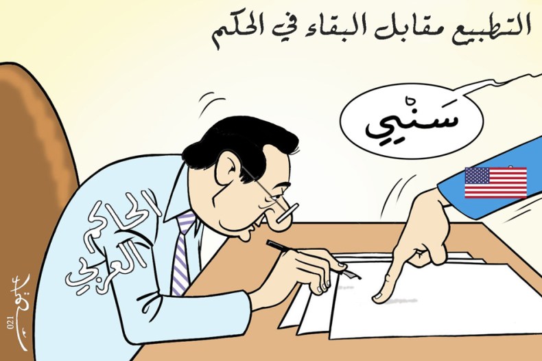 الحاكم العربي