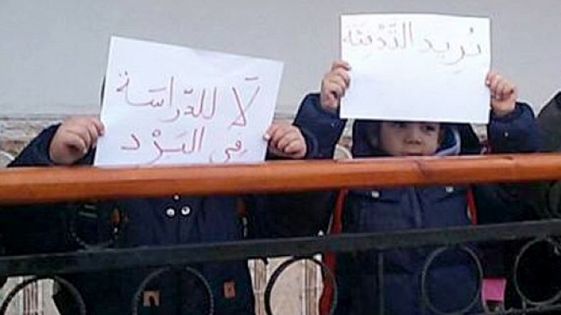 تلاميذ مدرسة هلال حنو بمكيرة يقاطعون الدراسة