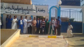مستخدمو الصحة الجوارية بالطالب العربي في الوادي يحتجون