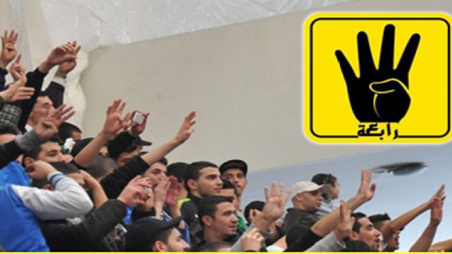 La salle Harcha explose pour saluer les martyrs de Rabia al- Adawiya