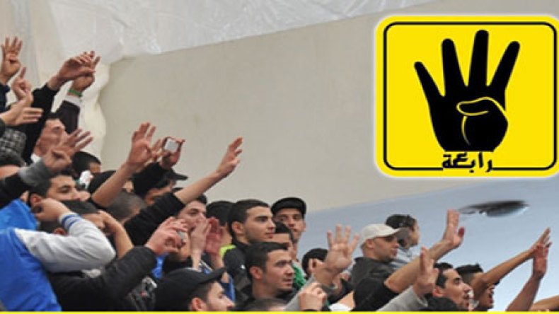 La salle Harcha explose pour saluer les martyrs de Rabia al- Adawiya