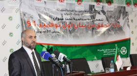 مجموعة الذاكرة والسيادة: السلطة انحرفت عن نهج أول نوفمبر