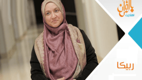 ربيكا.. الصمّاء البنغالية التي أسلم على يدها تسعة أشخاص