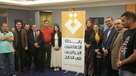 الصحفيون الجزائريون في الخارج يعلنون ميلاد رابطتهم