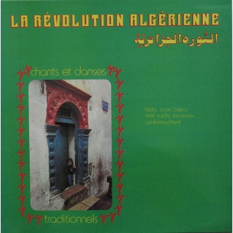 Paris : films et conférences pour le 50e anniversaire de la Guerre de libération nationale