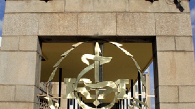 إطلاق اذاعة “جيل أف أم”