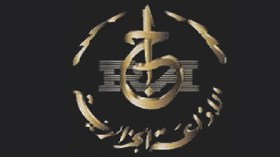 الاذاعة الجزائرية تتوصل الى اتفاق مع الجزيرة لنقل مباريات المونديال