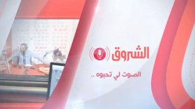 “شكون حنا”.. “كلام الليل” و”شدّ مدّ” على راديو الشروق!