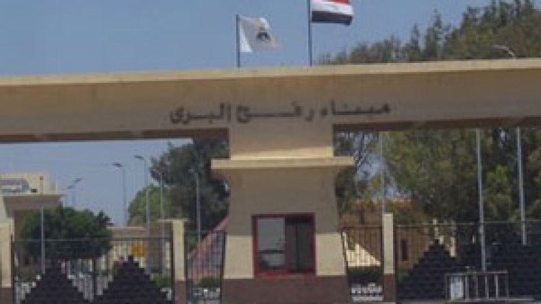 السلطات المصرية تمنع نوابا جزائريين من دخول غزة عبر رفح