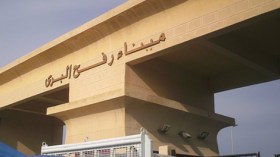 ترحيل 52 فلسطينيا من مصر الى قطاع غزة