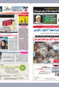 الأحد 24  أكتوبر 2010