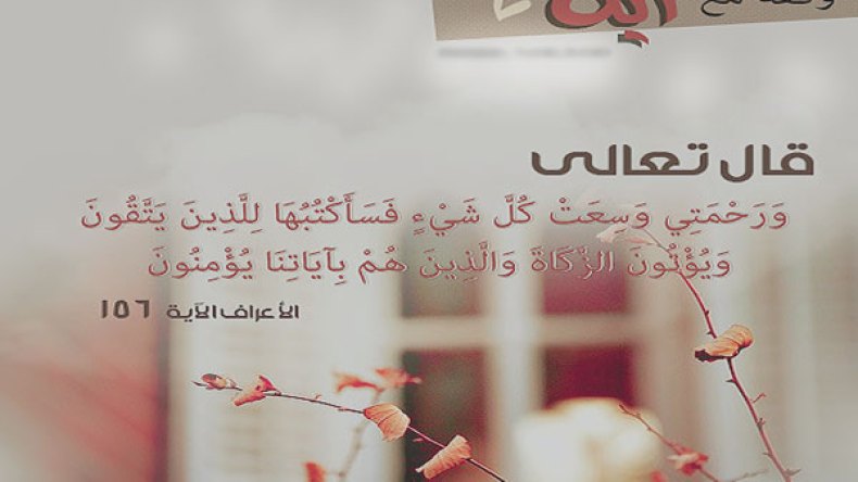 قال الله للمذنب: “أدخل الجنة برحمتي”