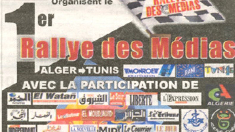 ثنائي الشروق قد يحدث المفاجأة كونه لم يسجل أي مخالفة