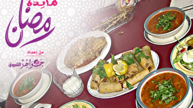 شوربة الدجاج، خبز الكوشة، بوراك بالبيشاميل، تارتات الفواكه