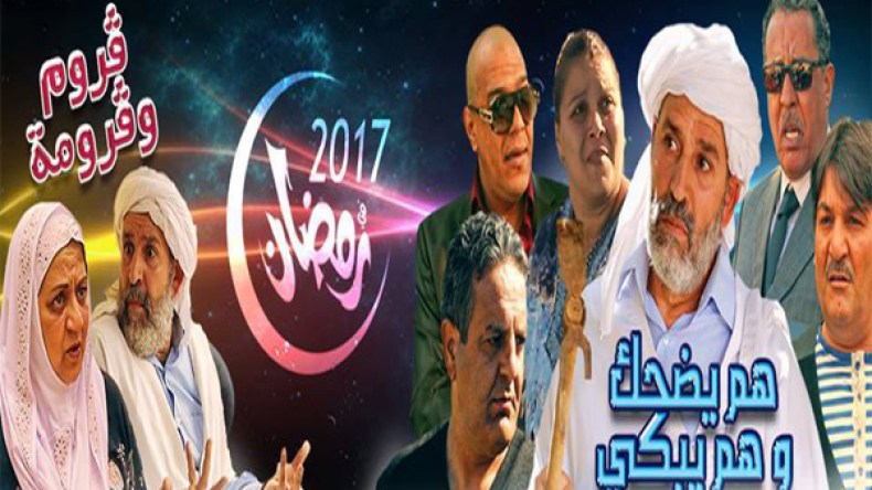 مُغني الراب “ميستر أبي” يغزو الشاشة في رمضان !!