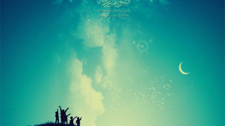 ماذا أعددنا لرمضان؟