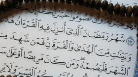 مصيبة خسارة رمضان