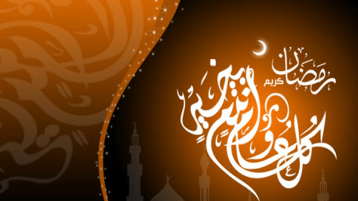 صُمتُ ليوم أشدّ منه حرا