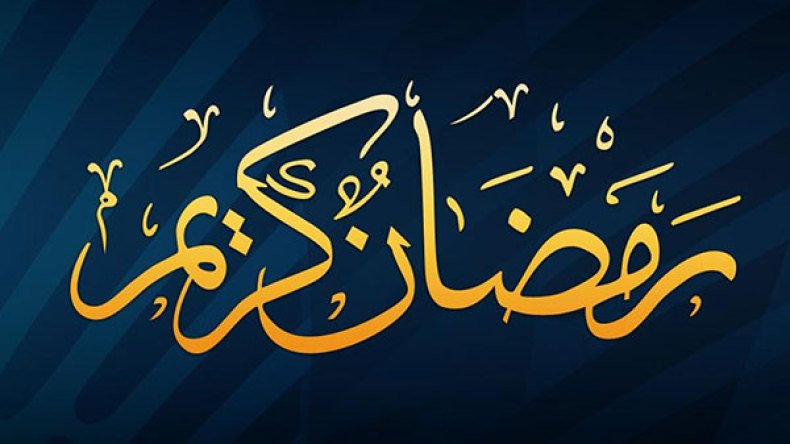 شهر رمضان سيكون باردا نسبيا