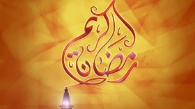 أول أيام رمضان الإثنين 6 جوان حسب مركز أبوظبي للفلك