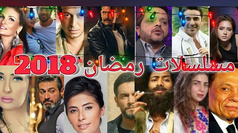 “الزعيم”.. أمل بوشوشة ويحيى الفخراني يتنافسون في “رمضان العمالقة” 2018!