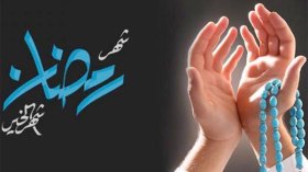 لماذا وعن أيّ شيء نتوب في رمضان؟