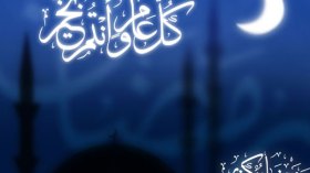 عندما يهنّئنا الغربيون بصيامنا