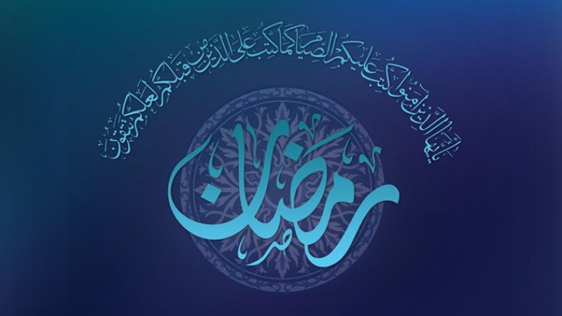 من أخطائنا في رمضان (2)