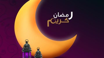 دور المرأة في خدمة الحديث