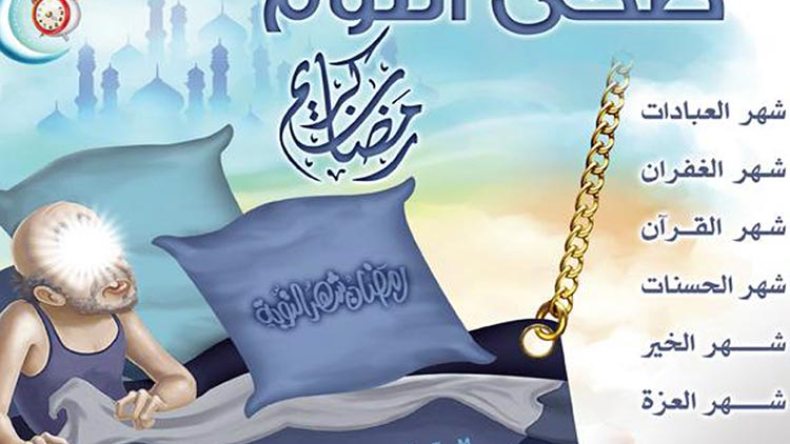 عبوة ناسفة تحت المخدة