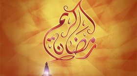 السبت 27 ماي.. أول أيام شهر رمضان