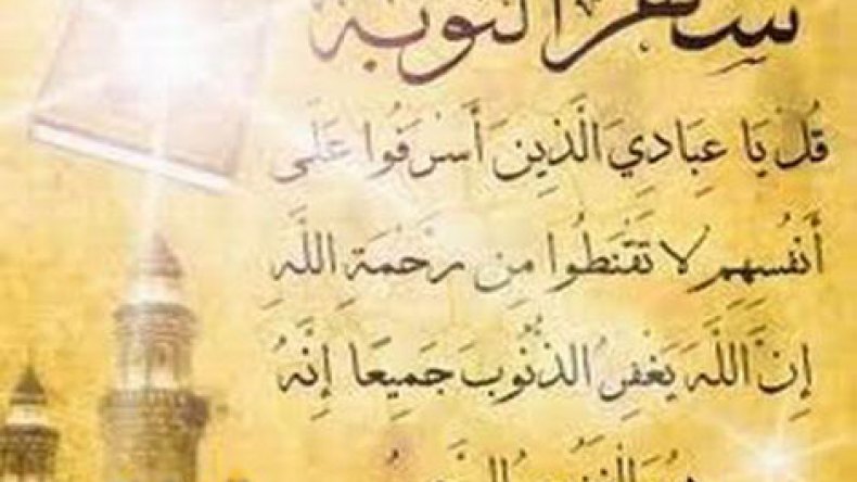 انقضى الشهر العظيم ولم أغنم حتى الأجر القليل