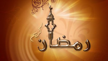 “فاطورة” رمضان