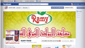 برامج شبكات التواصل الإجتماعي قربتنا أكثر من المستهلك و خلقت لنا مساحة للرد على كل انشغالاته