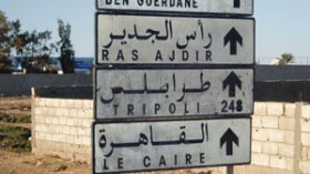 40 جزائريا عالقون منذ أسبوع بالمركز الحدودي رأس جدير