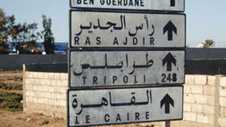40 جزائريا عالقون منذ أسبوع بالمركز الحدودي رأس جدير