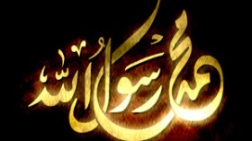 قطر تنوي إنتاج فيلم عن الرسول “ص” بتكلفة 200 مليون دولار ومخرجه أمريكي