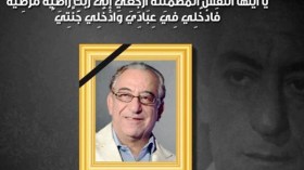 أحمد راتب توفي في غرفة  مجاورة للراحلة زبيدة ثروت