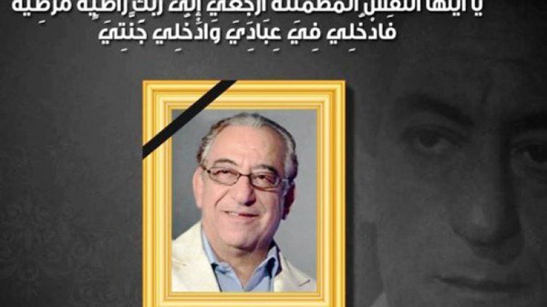 أحمد راتب توفي في غرفة  مجاورة للراحلة زبيدة ثروت