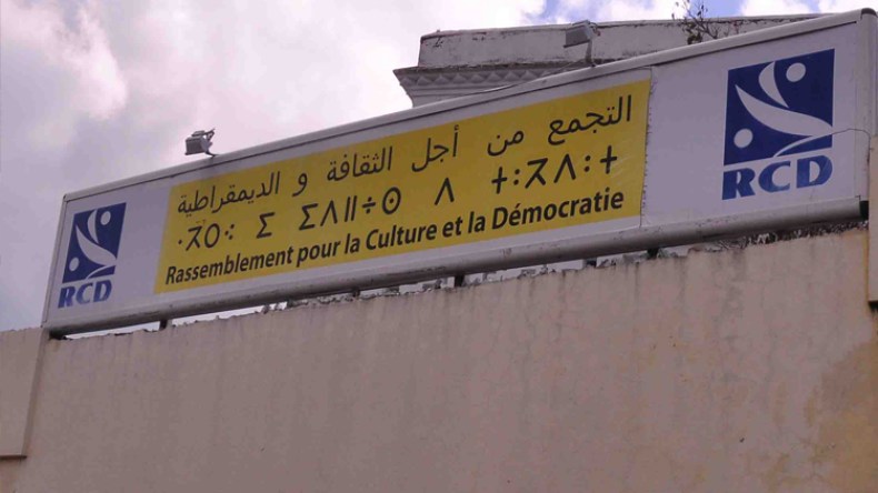 تنام مقلق لمنح مزايا اقتصادية لقوى أجنبية