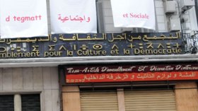 العثور على جثة سيدة داخل مرحاض مقر الأرسيدي