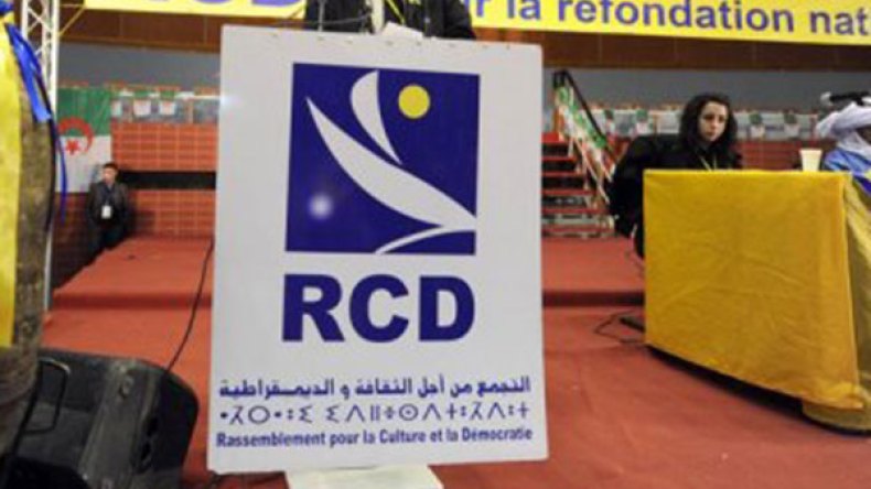 رفض الترخيص لأرسيدي تيبازة بتنشيط محاضرة حول المواطنة