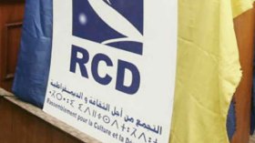 نزيف حاد يجرد صفوف الأرسيدي من كوادره بتيزي وزو