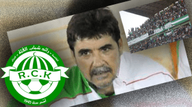 نطالب بحماية فريقنا والمناصرين في مباراة الجمعة