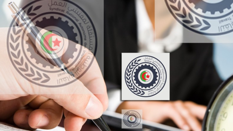 النقابة المستقلة لمفتشي العمل تعلق كل زياراتها المشتركة